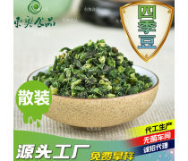 構(gòu)建高效、安全的散裝食品產(chǎn)品庫 策略、挑戰(zhàn)與機遇