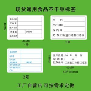 散裝食品標(biāo)簽 保障消費者知情權(quán)的第一道防線